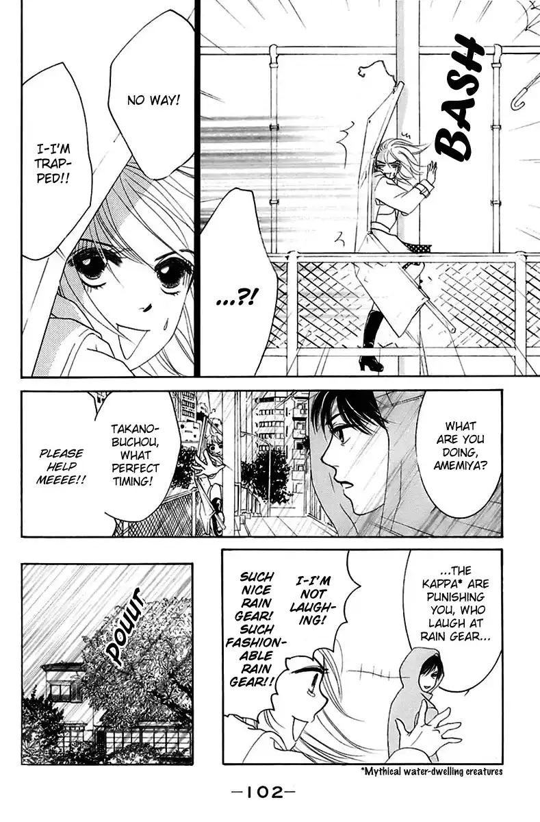 Hotaru no Hikari Chapter 4 5